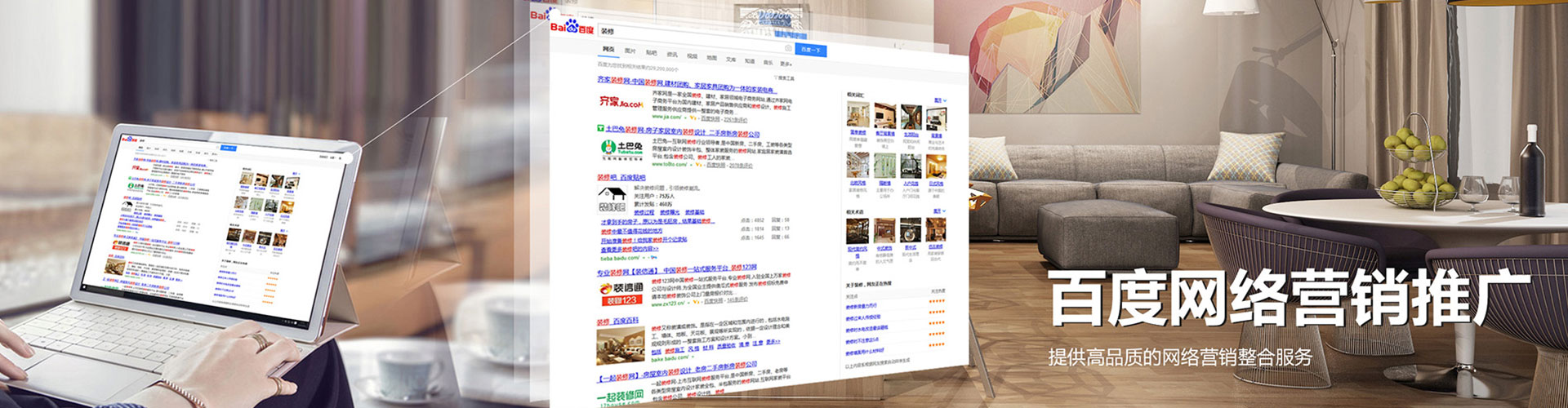 大余百度代理开户