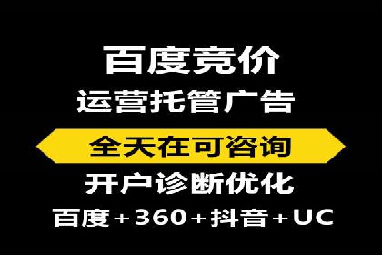 传统企业转型中SEM服务的角色与价值